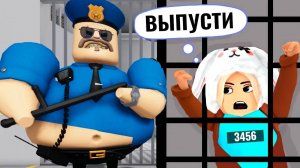 Я НАШЛА СЕКРЕТНЫЙ УРОВЕНЬ 😱 роблокс побег из тюрьмы ( бабушка Шошо роблокс )