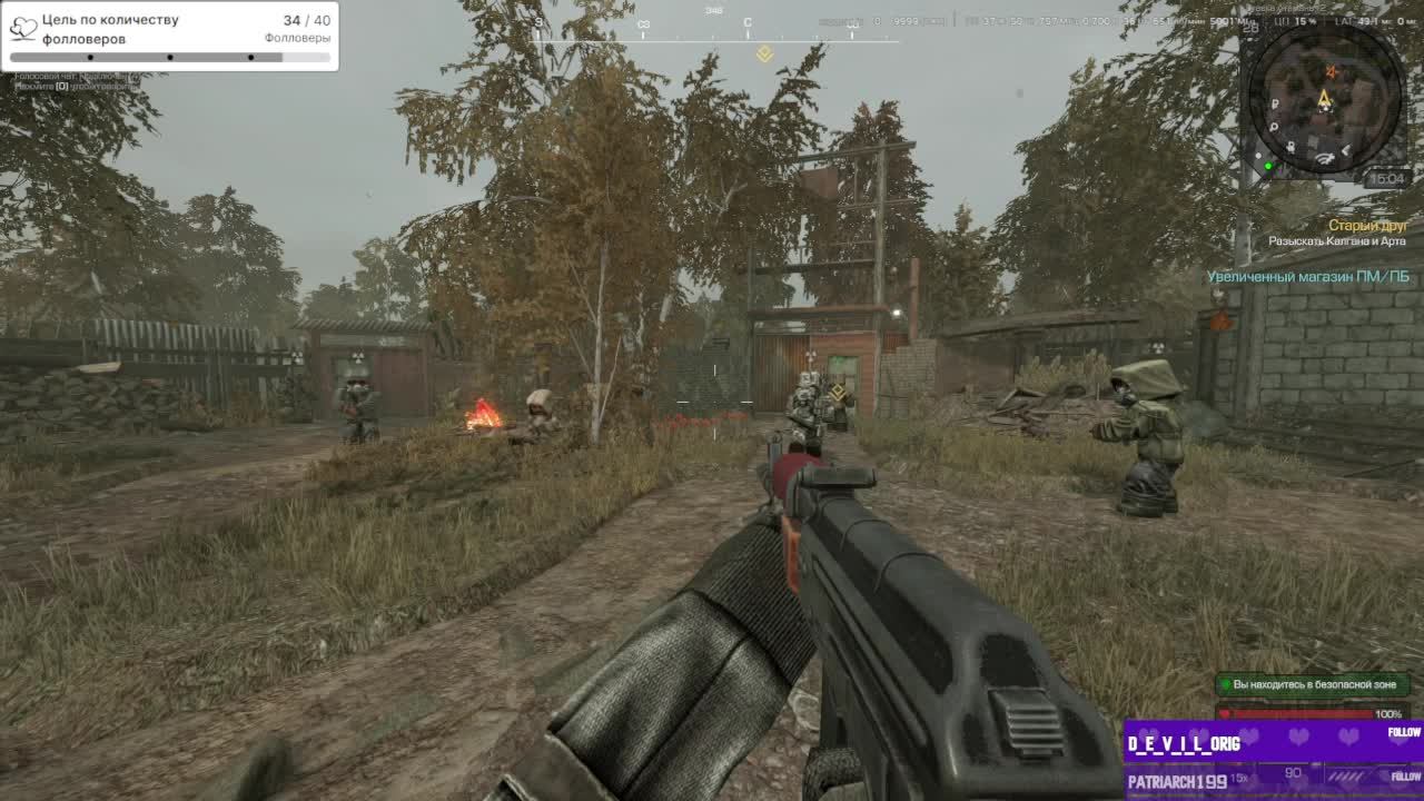 Pavto9 смотреть онлайн