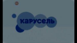 карусель ТВ 💖