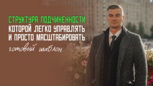 Управляй сотрудниками легко.
