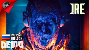 Ire: A Prologue ► Прохождение демо-версий