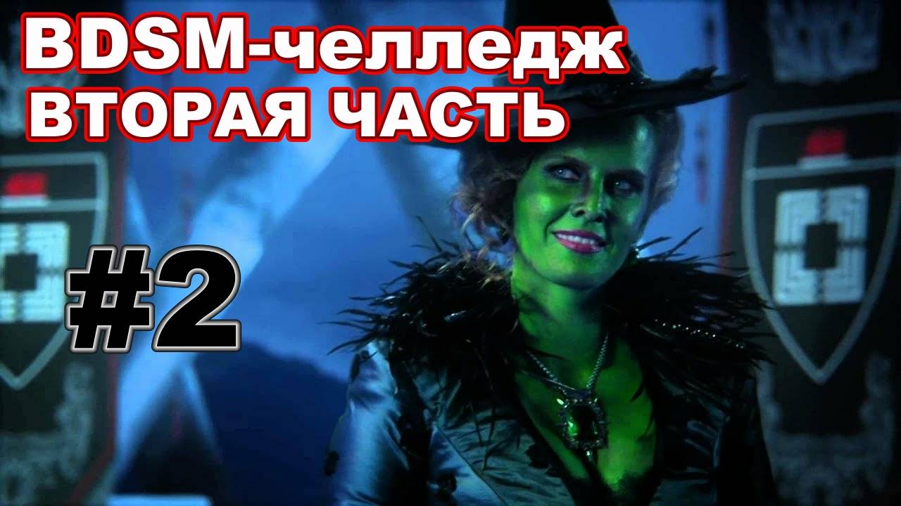 Disciples 2: MNS 1.44+fix2 | BDSM-ЧЕЛЛЕДЖ | Побег из Невендаара! #2 смотреть онлайн