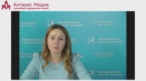 Евразийские рекомендации по диагностике и лечению первичного остеоартрита (2025)