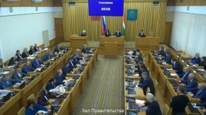 Заседание Законодательного Собрания Калужской области (16.10.2025). 1-я сессия, 2-е заседание