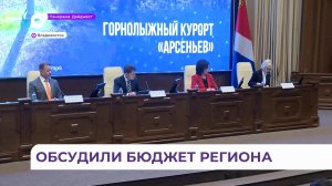 Спорт, соцподдержку, медицину и образование обсудили в 1 день общественных слушаний по бюджету