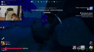 Играем Fortnite
