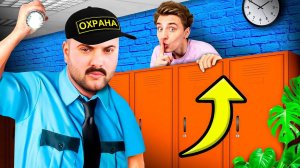 Провели НОЧЬ в ШКОЛЕ ! А4