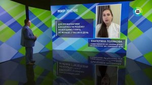 Детское зрение и гаджеты