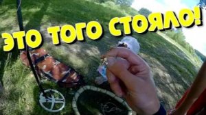 Этот пляж дал то что так долго искал !