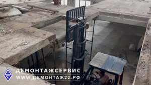 Демонтаж Ж/Б плит перекрытия