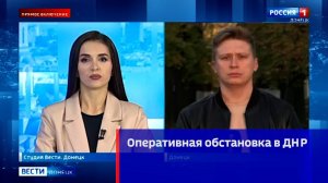 Текущая ситуация в Республике