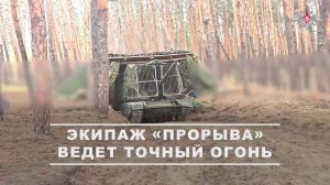 💥 Танкисты 25-й общевойсковой армии группировки войск «Запад» уничтожили замаскированные опорные...