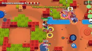 brawl stars