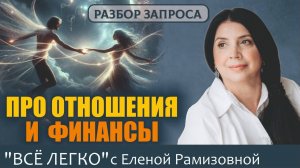 Что мешает мне построить счастливые отношения