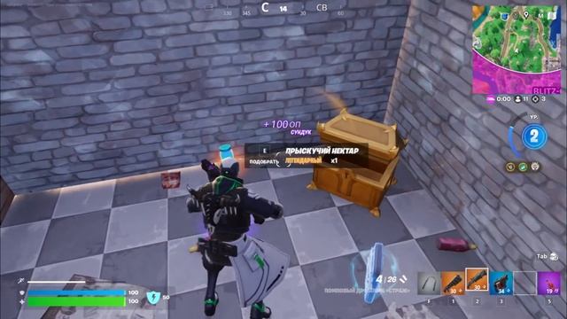 ФОРТНАЙТ ПОБЕДА В КАТКЕ BLITZ ROYALE # 18