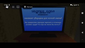 Играю в хорроры в роблокс! #роблокс #хоррор