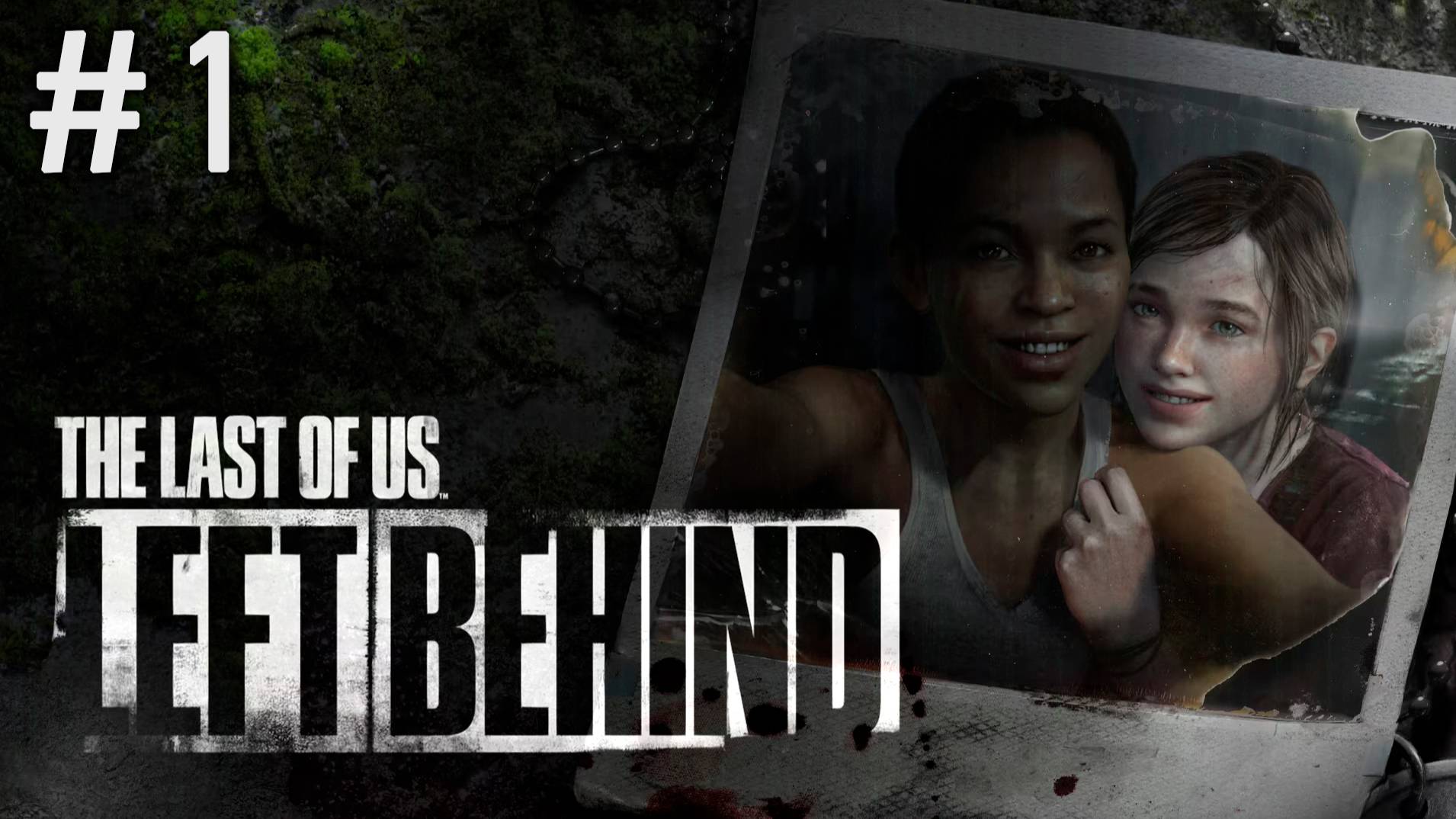 The Last of Us: Left Behind #1 DLC