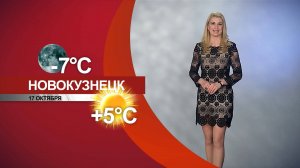 Прогноз погоды на 17.10.25:)