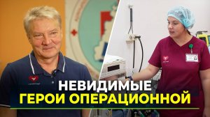 Анестезиологи — незаметные, но незаменимые