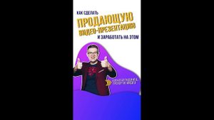 АЕ графика для соцсети
