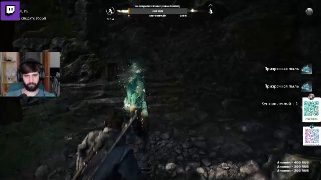 Banishers - часть 4