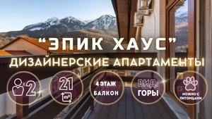 Дизайн-Студия «Эпик House» с балконом 21 м2