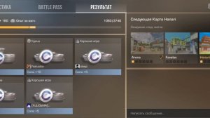 играю в standoff 2