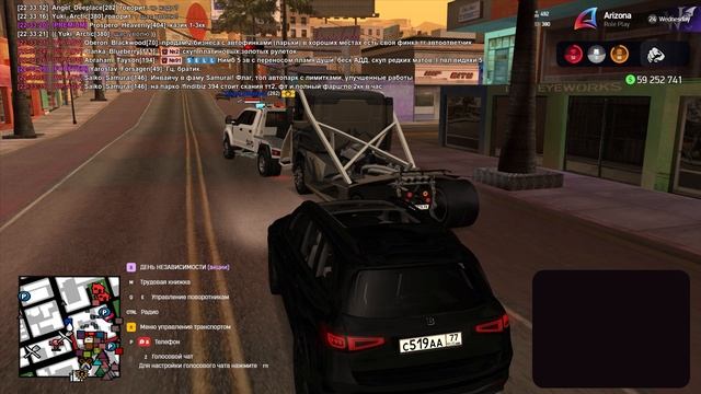 gta_sa 2025-10-15 22-30-24-314 смотреть онлайн