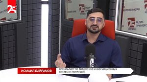 «Без галстуков»: Исмаил Байрамов и Татьяна Кочетова — о внедрении цифровых технологий