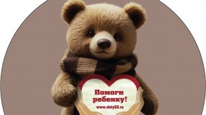 Репортаж канал Губерния 33