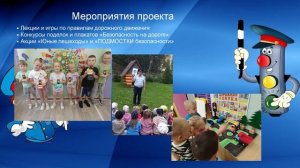 Участник VI ВСЕРОССИЙСКОГО КОНКУРСА ПО ПДД «ДОРОЖНАЯ ГРАММАТИКА ОБРАЗОВАТЕЛЬНЫХ ДОРОГ ДЕТСТВА»