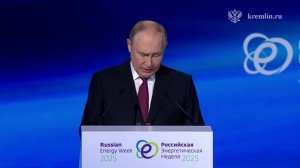 Владимир Путин страна обеспечивает около 10 процентов мировой добычи нефти, 16 октября 2025 года