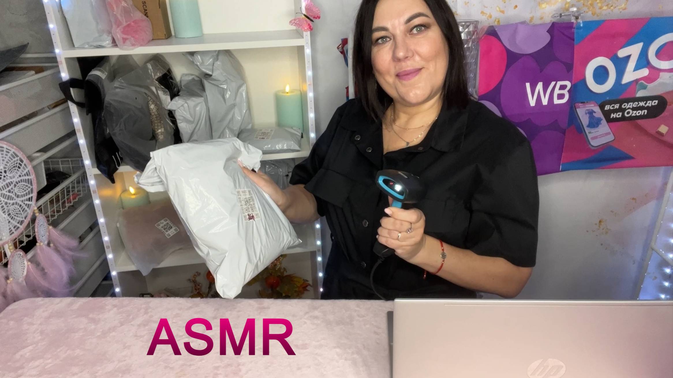 ASMR📦Пункт выдачи заказов🛍️WB и OZON/ПОЛНОЕ ВИДЕО👇СМОТРИТЕ НА БУСТИ и в ПРЕМИУМ Дзен ПО ССЫЛКАМ В