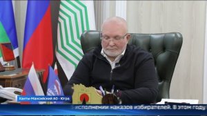 Развитие спорта в системе образования — ключевая задача депутатов ХМАО
