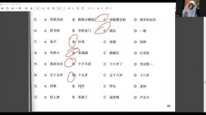 HSK4 урок 19 аудирование №19-22