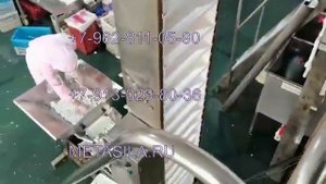 Автоматическая вакуумная упаковочная машина для перепелиных яиц
