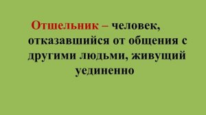 5 класс. касты