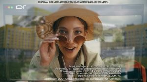 Южный город, который не скучает!