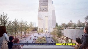 В США здание президентской библиотеки Обамы сравнили с мусорным баком