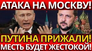 ДРАМА ЭСКАЛАЦИИ КОНФЛИКТА; УДАР ПО СТОЛИЦЕ – ЧТО ДАЛЬШЕ?