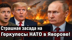 Новости СВО на 16 Октября - СТРАШНАЯ АТАКА! НАТО В ПАНИКЕ! Последние новости сегодня 16.10.2025