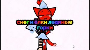 все я спать спокойной ночи