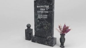 Памятники из Междуреченского гранита из гранита Эвер Грин из гранита Кал