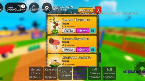 играем в растене против мозгов