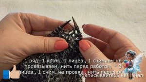 МОДНЫЙ ШАРФ РЕЗИНКОЙ ИЗ ЛИЦЕВЫХ ПЕТЕЛЬ