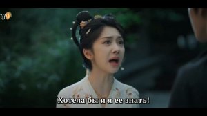 Клип на дораму "Пиршество в Юнъане"