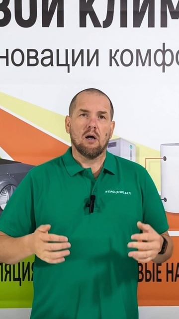 Зачем нужна буферная ёмкость, при работе теплового насоса.mp4 смотреть онлайн