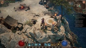 Titan Quest 2 ...Часть 2