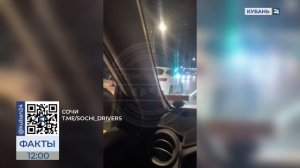 В Сочи из-за столкновения шести автомобилей образовалась пробка в тоннеле