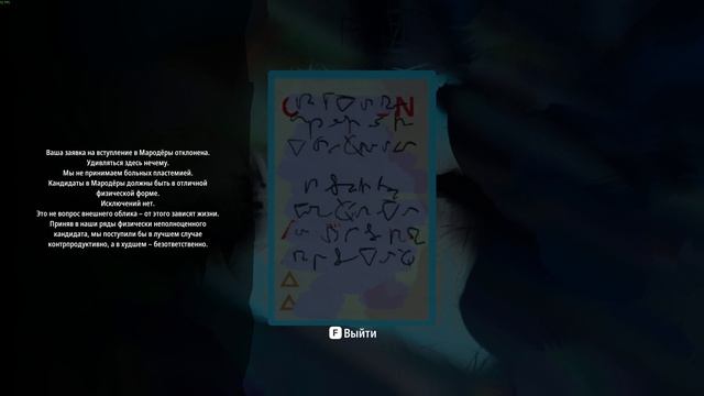 Tides of Tomorrow - асинхронный мультиплеер - первый взгляд на демо смотреть онлайн